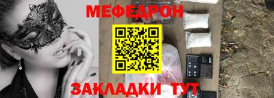 кокс Беслан