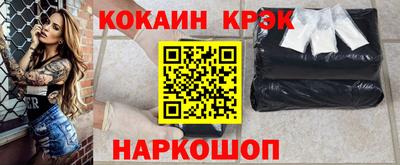 mix Бийск