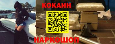кокс Беслан
