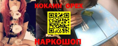 mix Бийск