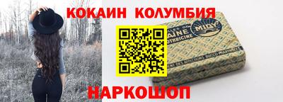 mix Бийск