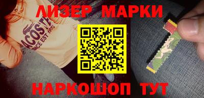 кокс Беслан