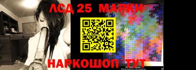 кокс Беслан