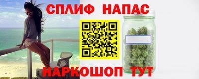прущая мука Берёзовский