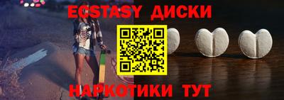 кокс Беслан