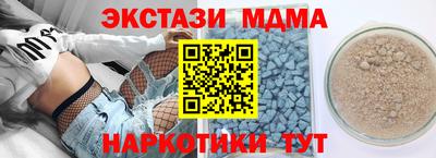 mix Бийск