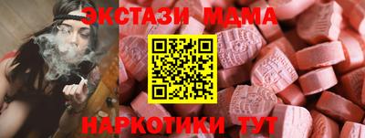 mix Бийск