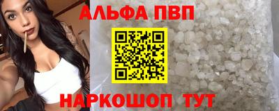 кокс Беслан