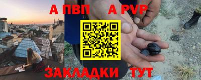 mix Бийск
