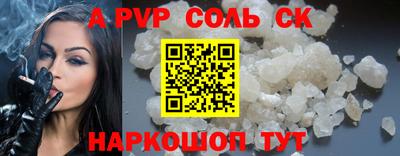 mix Бийск