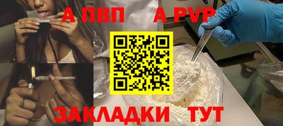 кокс Беслан
