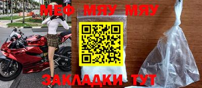 прущая мука Берёзовский