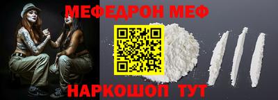 mix Бийск