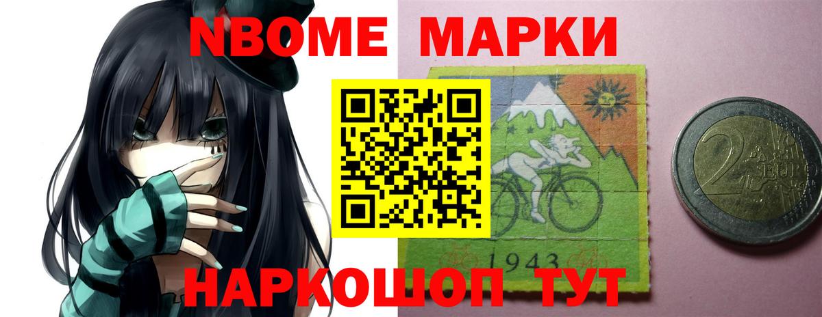 ЛСД экстази ecstasy Киселёвск