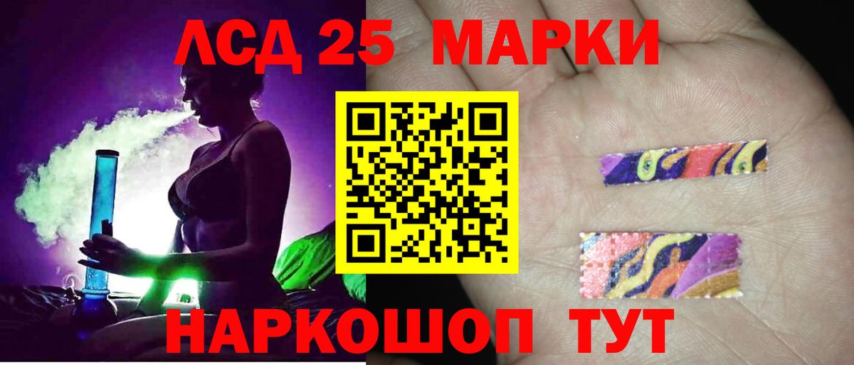 ЛСД экстази кислота  Лсд 25 экстази  гидра как войти  Вход с VPN  Киселёвск 