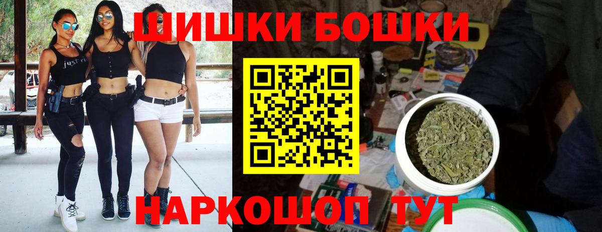 Киселёвск  Бошки марихуана семена  Вход с VPN  Канабис план 